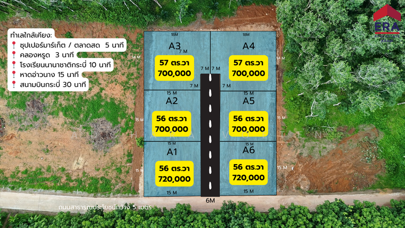 For Sale - Nong Talay Nature Plot, Krabi, Krabi