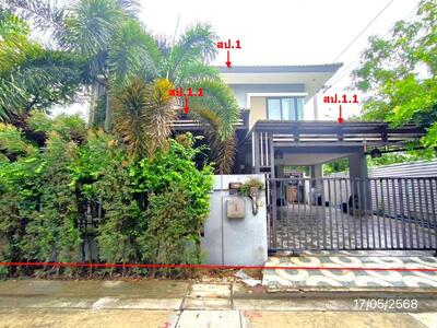 ขาย - Delight Phutthamonthon-Salaya : ดีไลท์ พุทธมณฑล-ศาลายา, นนทบุรี