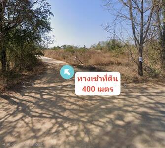 ขาย - ที่ดิน บ้านโคก 7 ไร่ เมืองเพชรบูรณ์, เพชรบูรณ์
