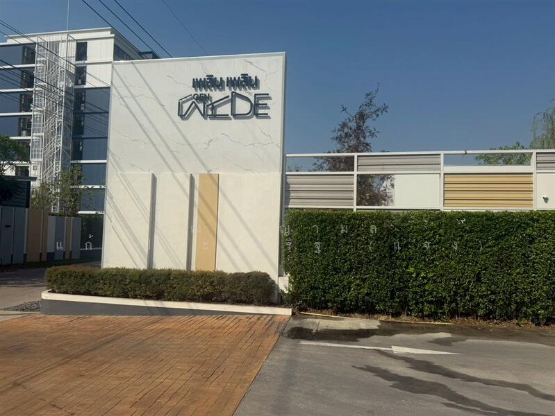 ขาย - Ploen Ploen Gen Wide Rangsit-Klongluang : เพลิน เพลิน เจน วายด์ รังสิต-คลองหลวง, ปทุมธานี