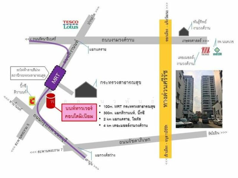 ให้เช่า - Nont Tower Condominum : นนท์ทาวเวอร์คอนโดมิเนียม, นนทบุรี