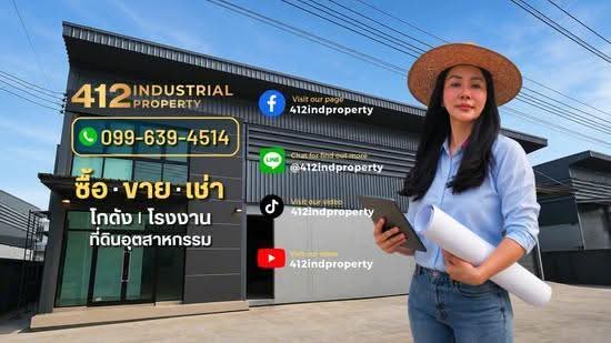 ขายด่วน! โกดัง-โรงงาน 850 ตร.ม. เนื้อที่ 1 ไร่ รถใหญ่เข้าได้ น้ำไฟครบ บางเสาธง สมุทรปราการ, Samut Prakan, Bang Sao Thong, Samut Prakan, , 854 sqm, Warehouse/Factory For Sale, by Saengduan Jirapattanan, 500086956 - DDproperty.com