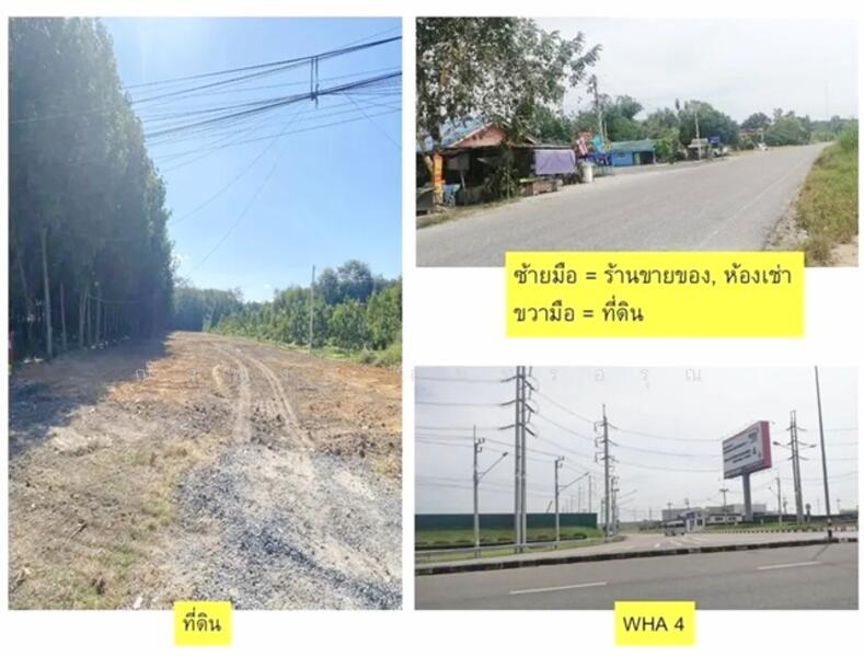 ให้เช่า - ไม่พบโครงการ, ระยอง