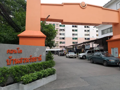 ขาย - บ้านสวน รัชธานี คอนโดมิเนียม, กรุงเทพ