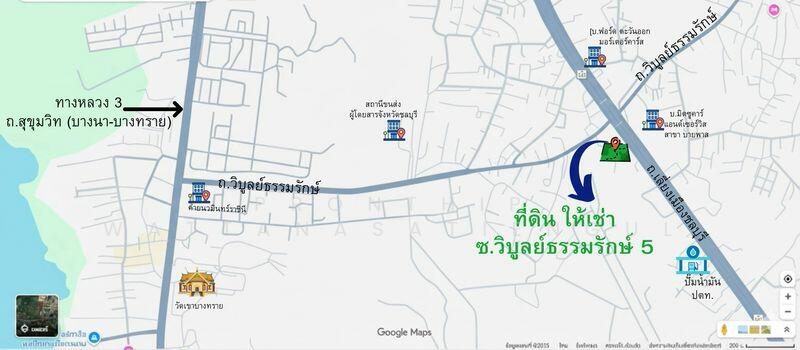 ให้เช่า - ให้เช่าที่ดิน 1 ไร่ 143 ตร.ว. ถนนบายพาสชลบุรี ฝั่งขาเข้า กทม., ชลบุรี