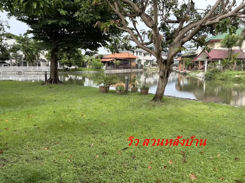 หมู่บ้านภัทรนิเวศน์ลากูน : Phattharaniwet Lagoon Village, นนทบุรี, บางบัวทอง, นนทบุรี, 260 ตร.ม., บ้านเดี่ยว ขาย, โดย พลอยปภัส เจียมธนศักดิ์, 500091956 - DDproperty.com