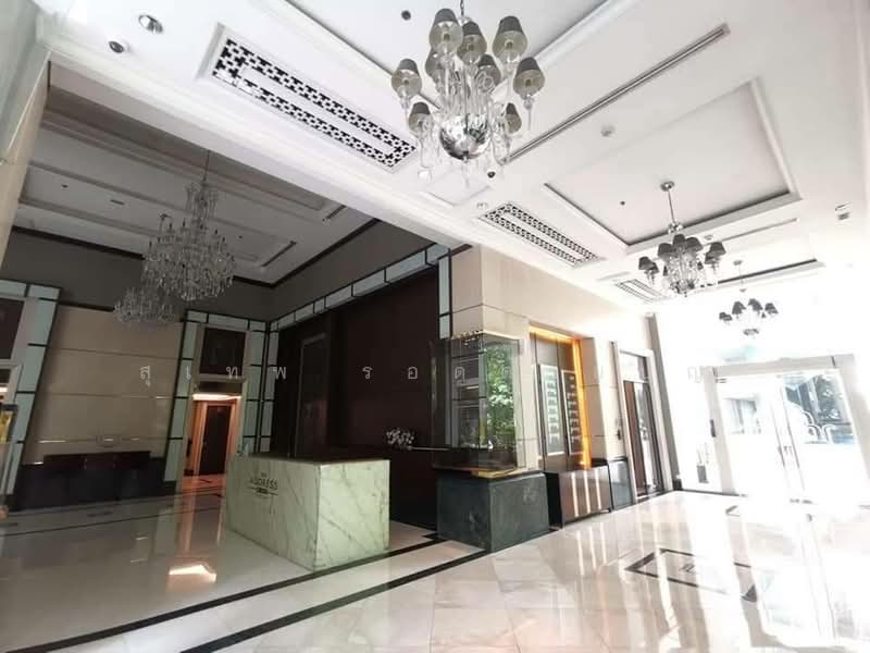 ขาย - The Address Chidlom : ดิ แอดเดรส ชิดลม, กรุงเทพ