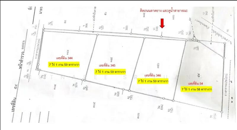 ขาย - ขายที่นาติดถนนและคูน้ำสาธารณะ จ.สุพรรณบุรี บางปลาม้า วังน้ำเย็น, สุพรรณบุรี