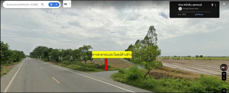 ขาย - ขายที่นาติดถนนและคูน้ำสาธารณะ จ.สุพรรณบุรี บางปลาม้า วังน้ำเย็น, สุพรรณบุรี