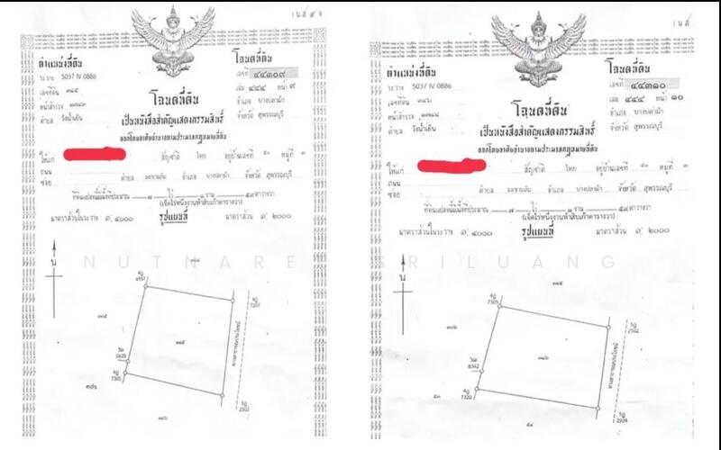 ขาย - ขายที่นาติดถนนและคูน้ำสาธารณะ จ.สุพรรณบุรี บางปลาม้า วังน้ำเย็น, สุพรรณบุรี