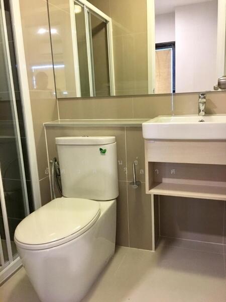 For Rent - The Privacy Rama 9, Bangkok