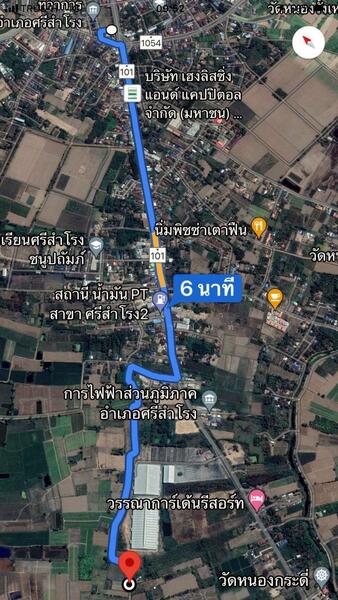 For Sale - เกาะตาเลี้ยง, Sukhothai
