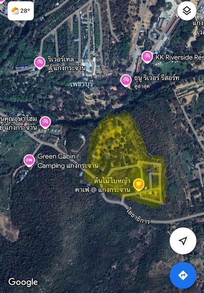 ขาย - ตำบลสองพี่น้อง อำเภอแก่งกระจาน จังหวัดเพชรบุรี, เพชรบุรี