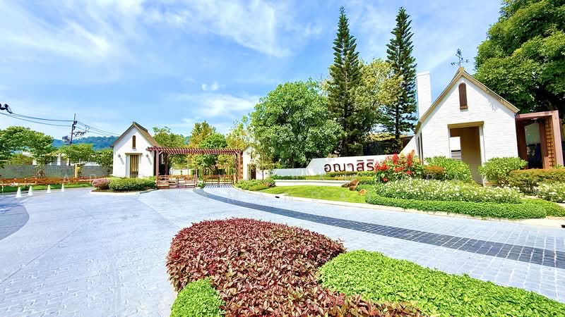 Anasiri Paklok : อณาสิริ ป่าคลอก, ภูเก็ต, Tha Ruea-Muang Mai Road, ป่าคลอก, ถลาง, ภูเก็ต, 200 ตร.ม., บ้านเดี่ยว ให้เช่า, โดย Apichaya Jamjarat (Amanda), 500096127 - DDproperty.com