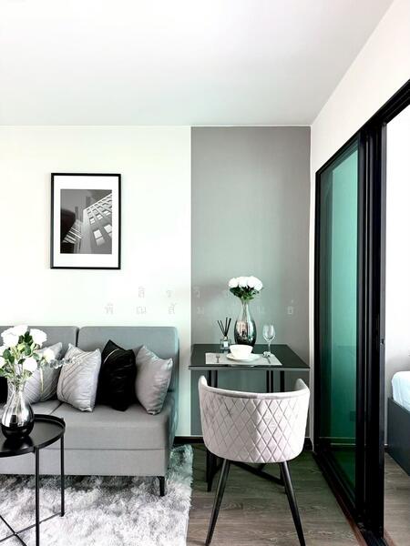 ขาย - The Excel Ladprao-Sutthisan : ดิ เอ็กเซล ลาดพร้าว-สุทธิสาร, กรุงเทพ