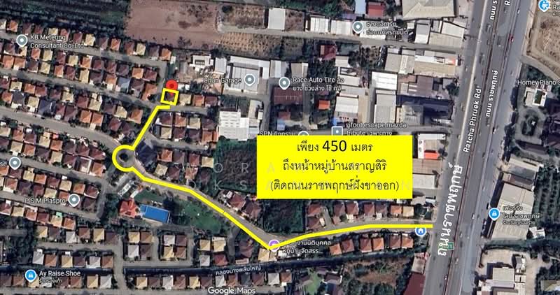 ขาย - Saransiri Ratchaphruek-Chaengwattana : สราญสิริ ราชพฤกษ์-แจ้งวัฒนะ, นนทบุรี