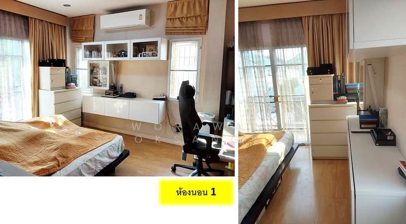 For Sale - Saransiri Ratchaphruek-Chaengwattana, Nonthaburi