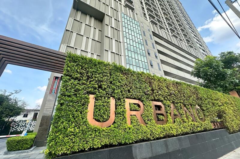 ขาย - Urbano Rajavithi : เออร์บาโน ราชวิถี, กรุงเทพ