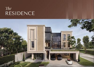 ขาย - สมิทธ์ เกษตร-นวมินทร์, กรุงเทพ