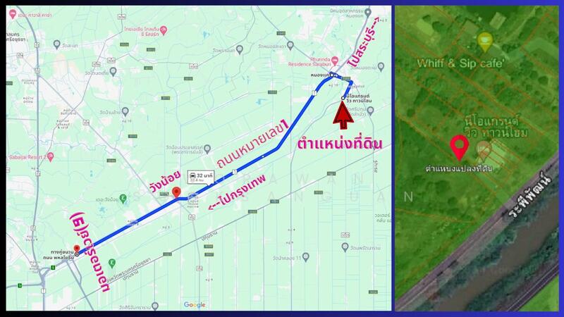 For Sale - Land and Townhome for sale, Saraburi