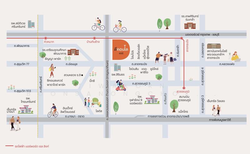 ให้เช่า - Dcondo Air Ladkrabang : ดีคอนโด แอร์ ลาดกระบัง, กรุงเทพ
