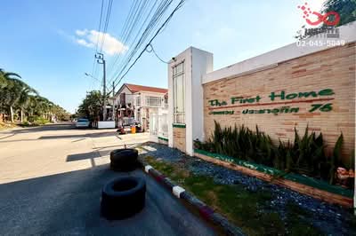 ขาย - เดอะเฟิร์สโฮม วงแหวน-ประชาอุทิศ76, สมุทรปราการ