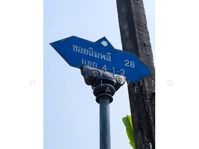 ขาย - ที่ดิน ซอยฉิมพลี 28, กรุงเทพ