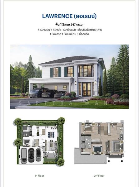 Setthasiri Bangna Km.10 : เศรษฐสิริ บางนา กม.10, สมุทรปราการ, บางพลีใหญ่, บางพลี, สมุทรปราการ, 247 ตร.ม., บ้านเดี่ยว ให้เช่า, โดย Sarttra Wang, 500099565 - DDproperty.com