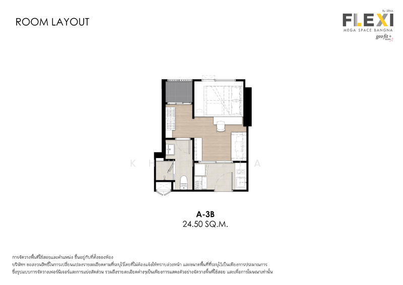 ให้เช่า - Flexi Mega Space Bangna : เฟล็กซี่ เมกะ สเปซ บางนา, สมุทรปราการ