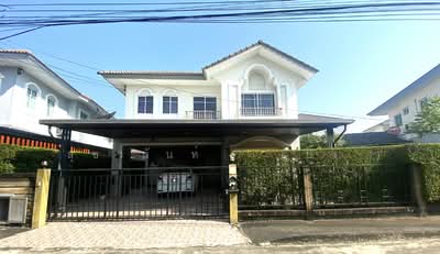 ขาย - Passorn Watcharapol-Wongwan : ภัสสร วัชรพล-วงแหวน, กรุงเทพ