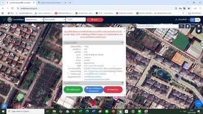 ขาย - บ้านเดี่ยว 200 ตร.วา ถ.กิ่งแก้ว43 17 ล้าน, สมุทรปราการ