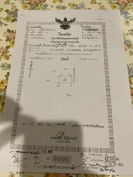 บ้านเดี่ยวหลังใหญ่ 200ตร.วา ใกล้สุวรรณภูมิ, สมุทรปราการ, กิ่งแก้ว, ราชาเทวะ, บางพลี, สมุทรปราการ, 400 ตร.ม., บ้านเดี่ยว ขาย, โดย วลัยลักษณ์ ช่อพันธุ์กุล, 500101664 - DDproperty.com