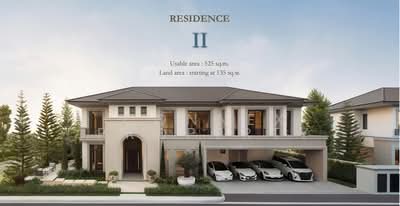 ขาย - S’RIN Prannok - Kanchana : สริน พรานนก - กาญจนา, กรุงเทพ