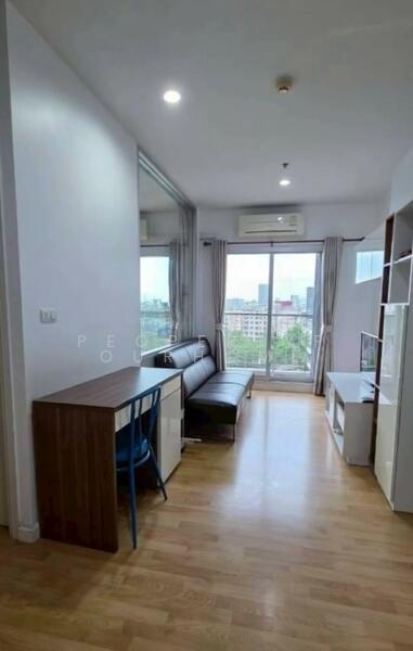 ขาย - THE PARKLAND งามวงศ์วาน-แคราย, นนทบุรี