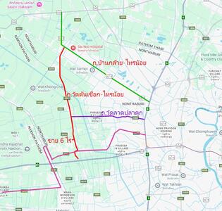 ขาย - ไทรน้อย, นนทบุรี