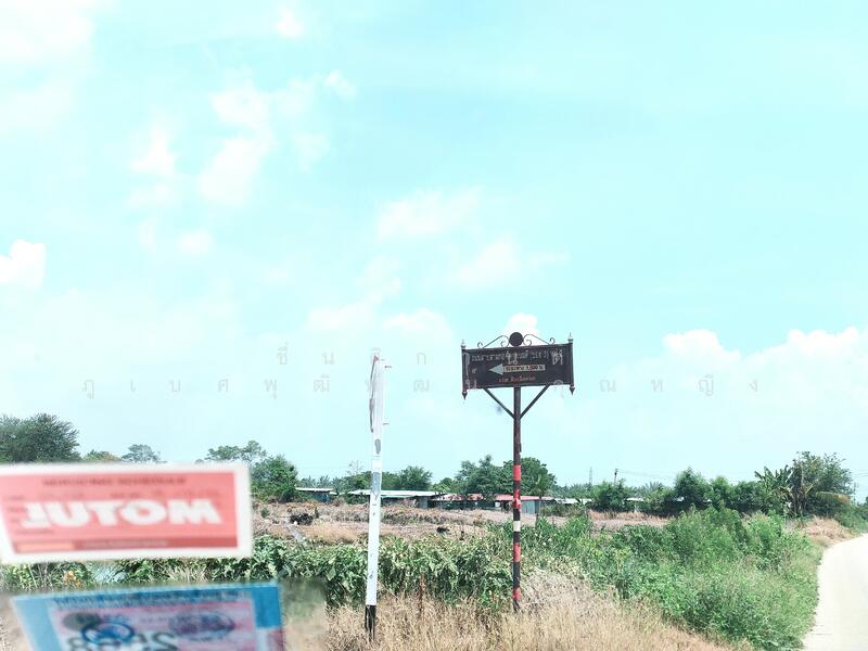 ขาย - ขาย บ่อกุ้ง บ้านโพธิ์ ฉะเชิงเทรา ใกล้ มินิ มูร่าฟาร์ม ตร.ว.ละ 1,500 บาท, ฉะเชิงเทรา