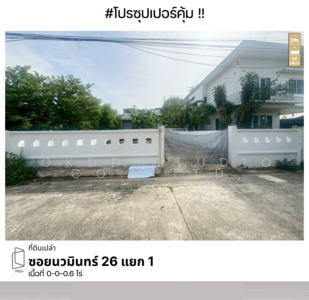 ขาย - ที่ดิน ซอยนวมินทร์ 26 แยก 1, กรุงเทพ