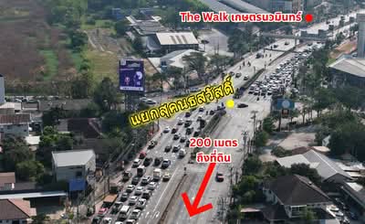 ขาย - ทำเลโดดเด่นเหมาะเปิดธุรกิจ ติดถนน 2 ด้าน ขายที่ดินติดถนนเกษตรนวมินทร์ (ประเสริฐมนูกิจ 22), กรุงเทพ