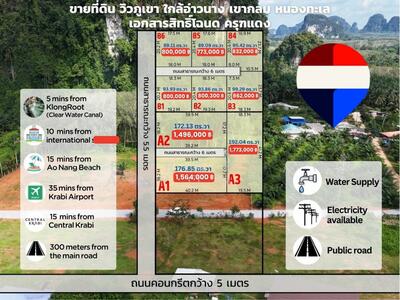 ขาย - ขายที่ดินวิวภูเขา ใกล้อ่าวนาง – เขากลม หนองทะเล จ.กระบี่, กระบี่