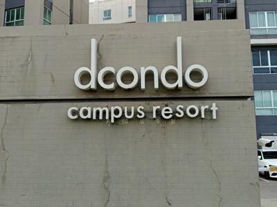 ขาย - Dcondo Campus Resort Ratchapruek-Charan 13 : ดีคอนโด แคมปัส รีสอร์ท ราชพฤกษ์-จรัญฯ13, กรุงเทพ