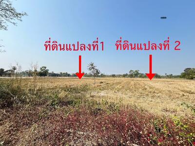 ขาย - ทีเปล่า ใกล้ถนนใหญ่ อ.บ้านนา จ.นครนายก, นครนายก