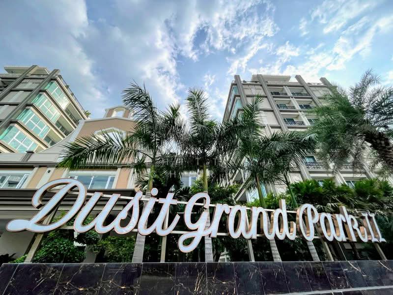 Dusit Grand Park 2 : ดุสิตแกรนด์พาร์ค 2, ชลบุรี, หมู่ 12 ถนนจอมเทียนสายสอง, หนองปรือ, บางละมุง, ชลบุรี, 35 ตร.ม., คอนโด ขาย, โดย Arthittaya Chochorkaew, 500111437 - DDproperty.com