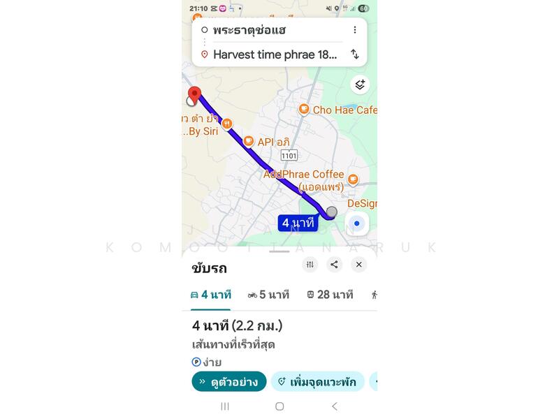 ขาย - ขายที่ดิน 3 ไร่ ทำเลสวยมาก วิวเห็นเขารอบด้าน 360 องศา ใกล้พระธาตุช่อแฮ ใกล้สนามบินแพร่, แพร่