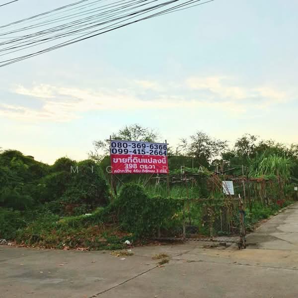 ขายที่ดินเทพารักษ์56, สมุทรปราการ, สำโรงเหนือ, เมืองสมุทรปราการ, สมุทรปราการ, 1,592 ตร.ม., ที่ดิน ขาย, โดย mickyreal, 500111995 - DDproperty.com