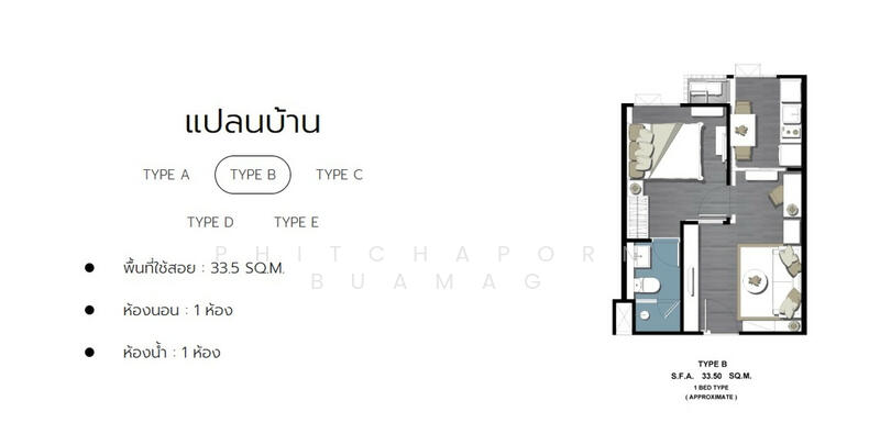 Bleisure Charan 96/1 : เบล็สเชอร์ จรัญ 96/1, กรุงเทพ, 109/94 ซอยจรัญสนิทวงศ์ 96/1 ถนนจรัญสนิทวงศ์, บางอ้อ, บางพลัด, กรุงเทพ, 33 ตร.ม., คอนโด ขาย, โดย Phitchaporn Buamag, 500112796 - DDproperty.com