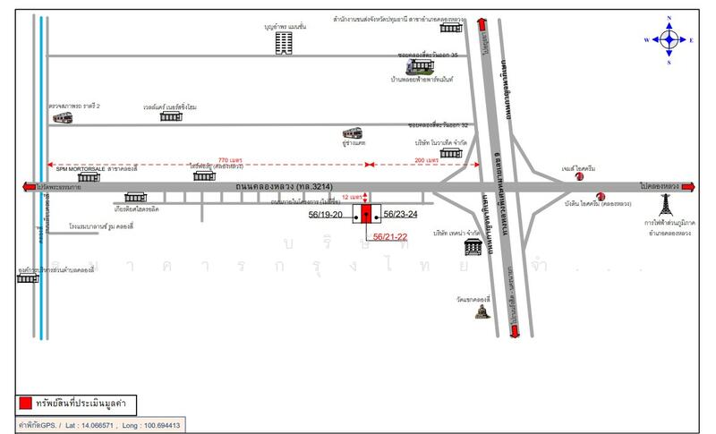ขาย อาคารพาณิชย์ 56/21,56/22 ตำบลคลองสี่ อำเภอคลองหลวง จังหวัด ปทุมธานี, ปทุมธานี