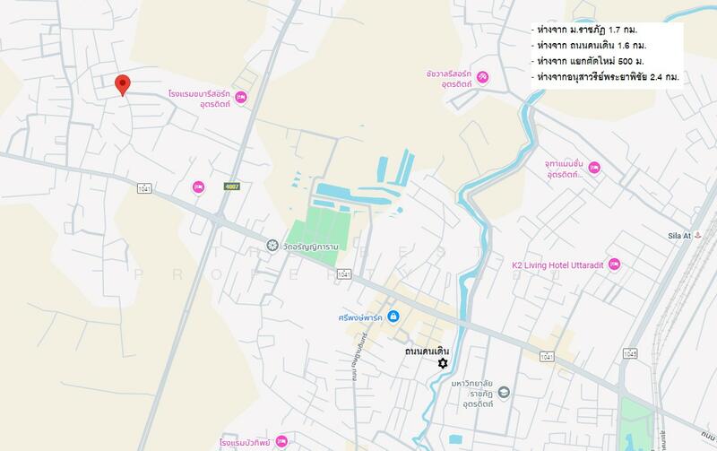 บ้านเดี่ยวท่าเสา อุตรดิตถ์, Uttaradit, Tha Sao, Muang Uttaradit, Uttaradit, 2 Bedrooms, 150 sqm, Single Detached House For Sale, by The Best Property อ๊อบ, 500113559 - DDproperty.com