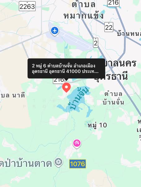 ที่ดินบ้านจั่น อุดรธานี, Udon Thani, Ban Chun, Muang Udon Thani, Udon Thani, , 464 sqm, Land For Sale, by The Best Property สุ, 500114533 - DDproperty.com