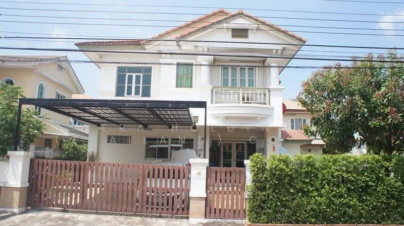 Baan Nantawan Srinakarin : บ้านนันทวัน ศรีนครินทร์, สมุทรปราการ, ถนนศรีนครินทร์, บางเมืองใหม่, เมืองสมุทรปราการ, สมุทรปราการ, 210 ตร.ม., บ้านเดี่ยว ขาย, โดย ERA Holding (Thailand) Co., Ltd., 500115098 - DDproperty.com