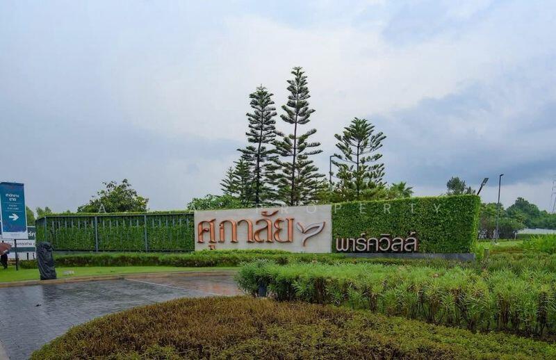 Supalai Parkville Pattaya-Sukhumvit, Chon Buri (Pattaya), Toongklom-Talman Rd, Nong Pru, Bang Lamung (Pattaya), Chon Buri (Pattaya), 4 Bedrooms, 206 sqm, Single Detached House For Sale, by A.T.A. Property, 500115429 - DDproperty.com